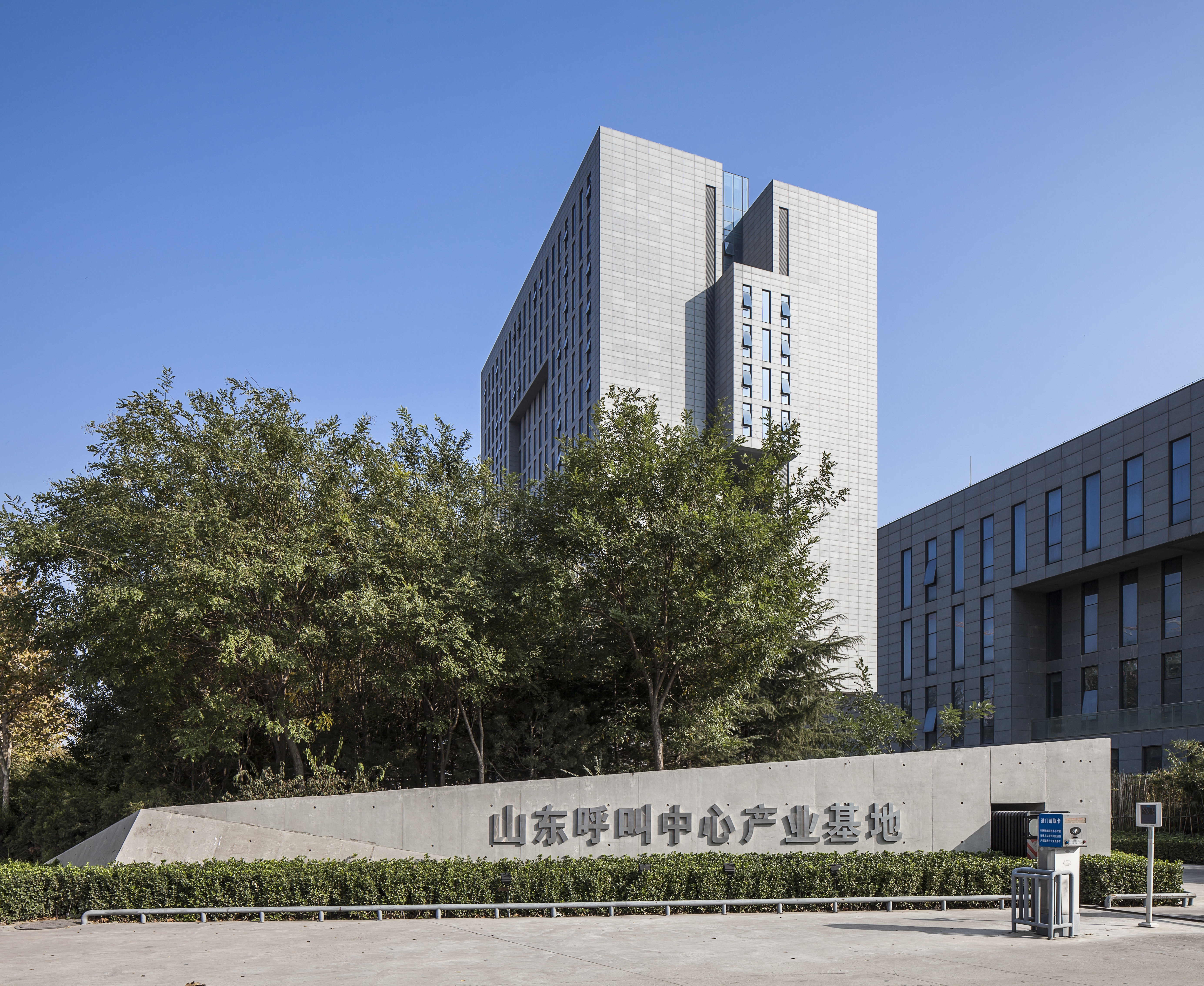 人才招聘_山东呼叫中心基地